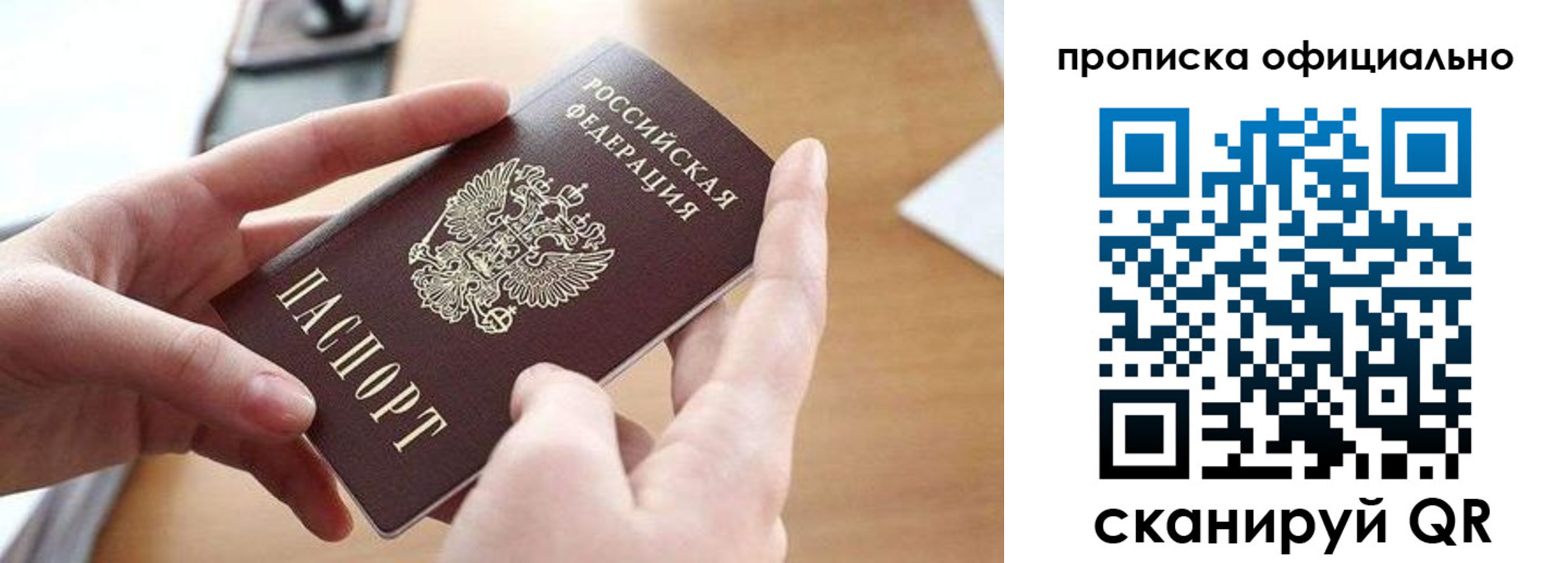 регистрация для школы в Чистополье