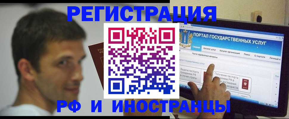 где прописаться в Чистополье